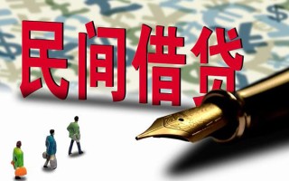 上海周转哪里有民间借贷-上海周转身份证小额贷款-上海周转短借个人