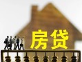 上海周转无抵押信用贷款-上海周转贷款个人贷款-上海周转借款当天放款水钱