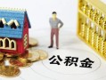 上海周转无抵押短借-上海周转无抵押短借-上海周转民间私借