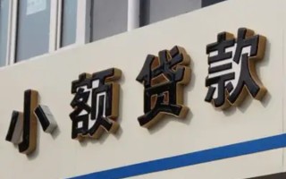 上海周转民间小额借贷-上海周转个人空放联系方式-上海周转个人放水