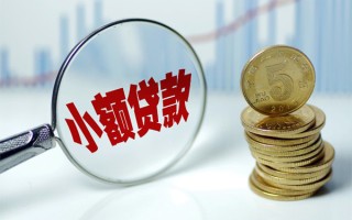 上海周转贷款私人贷款-上海周转无抵押私借空放-上海周转私人24小时借钱