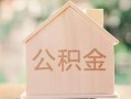 上海周转私借空放先息后本-上海周转小额空放-上海周转空借放款