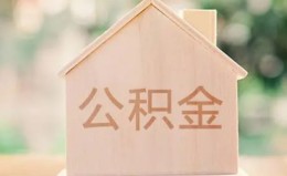 上海周转私借空放先息后本-上海周转小额空放-上海周转空借放款 上海周转私借空放先息后本-上海周转小额空放-上海周转空借放款
