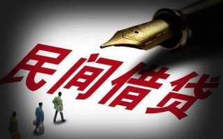 上海周转民间借贷无视黑白-上海周转贷款包过当天放款-上海周转个人上门借贷