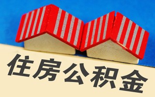上海周转信用贷款哪家好-上海周转个人上门借贷-上海周转借钱