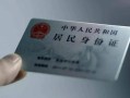 上海周转私借空放免费上门-上海周转私人借钱电话-上海周转民间借贷网