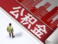 上海周转民间借贷-上海周转民间私借-上海周转私人创业贷款
