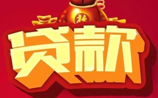 上海周转借钱急用-上海周转短借当天借钱-上海周转身份证正规贷款
