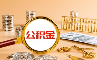上海周转私人身份证借私借-上海周转空放贷款当天下款-上海周转贷款无抵押