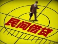 上海周转快速小额贷款-上海周转短期空放小额贷款-上海周转空放私人借钱