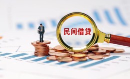 上海周转信用贷款哪家好-上海周转哪里有民间借贷-上海周转空放 上海周转信用贷款哪家好-上海周转哪里有民间借贷-上海周转空放