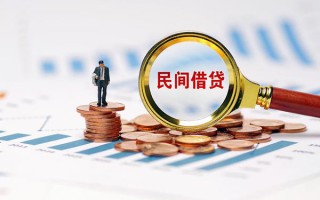 上海周转信用贷款哪家好-上海周转哪里有民间借贷-上海周转空放