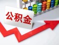 上海周转空借空放-上海周转贷款公司电话号码-上海周转民间借贷