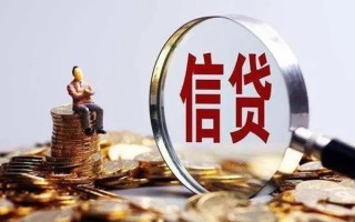 上海周转个人借钱电话-上海周转个人抵押贷款-上海周转地区公积金信用贷款