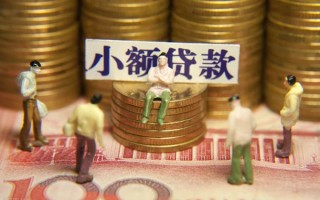 上海周转民间私借-上海周转个人借贷好吗-上海周转个人信用贷款