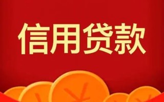 上海周转空借空放-上海周转私借空放当场拿钱-上海周转个人工程贷款