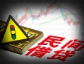 上海周转私人上门借贷-上海周转私借空放短借-上海周转生意贷