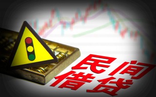 上海周转私人上门借贷-上海周转私借空放短借-上海周转生意贷