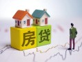 上海周转无抵押贷款-上海周转正规个人借贷-上海周转小额信用贷款