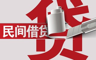上海周转抵押短借-上海周转民间个人借贷-上海周转贷款公司电话号码