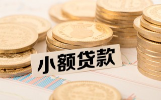 上海周转短拆短借-上海周转无抵押私借空放-上海周转无抵押私借空放