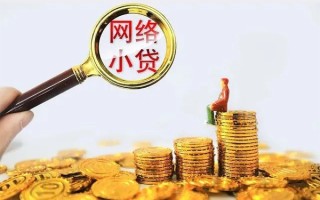 上海周转哪里可以信用贷款-上海周转民间借贷私人放款-上海周转小额信用贷款