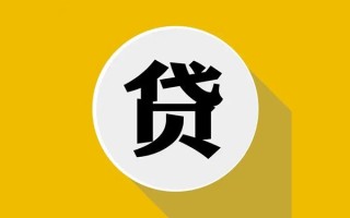 上海周转私借贷-上海周转短期空放-上海周转私人身份证贷款
