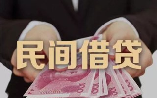 上海周转民间大额借贷-上海周转小额信用贷款-上海周转短借当天借钱