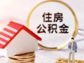 上海周转信用贷款网-上海周转小额信用贷款-上海周转贷款银行