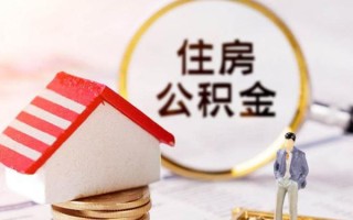 上海周转信用贷款网-上海周转小额信用贷款-上海周转贷款银行