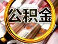 上海周转身份证小额贷款-上海周转民间借贷无视黑白-上海周转空放贷款