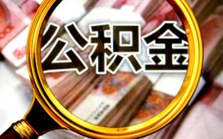 上海周转身份证小额贷款-上海周转民间借贷无视黑白-上海周转空放贷款