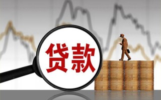 上海周转贷款只要身份证-上海周转私人放贷-上海周转小额贷款公司