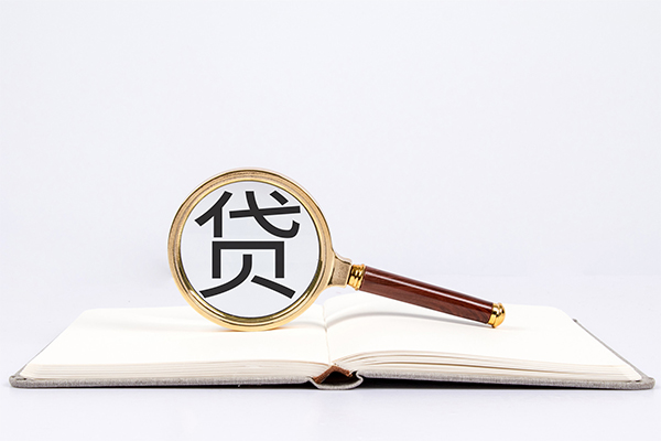 上海周转私人放款联系方式-上海周转小额贷款-上海周转民间短期私借借款-第1张图片-成都私人借钱服务中心 上海周转私人放款联系方式-上海周转小额贷款-上海周转民间短期私借借款-第1张图片-成都私人借钱服务中心