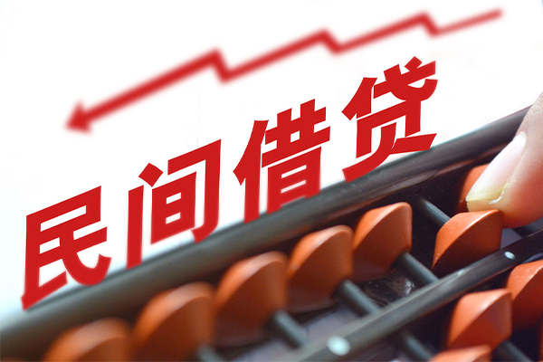 上海周转借钱当天放款-上海周转个人正规借贷-上海周转大额短借-第1张图片-成都私人借钱服务中心 上海周转借钱当天放款-上海周转个人正规借贷-上海周转大额短借-第1张图片-成都私人借钱服务中心
