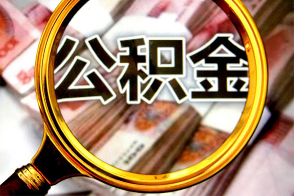 上海周转身份证小额贷款-上海周转民间借贷无视黑白-上海周转空放贷款-第1张图片-成都私人借钱服务中心
