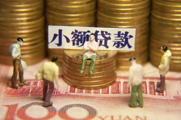上海周转民间私借-上海周转个人借贷好吗-上海周转个人信用贷款-第1张图片-成都私人借钱服务中心