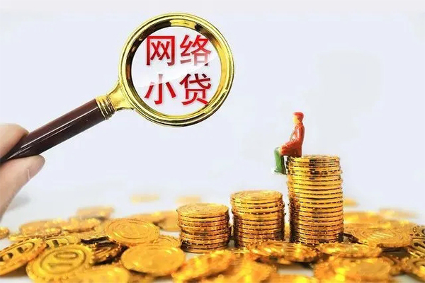 上海周转哪里可以信用贷款-上海周转民间借贷私人放款-上海周转小额信用贷款-第1张图片-成都私人借钱服务中心