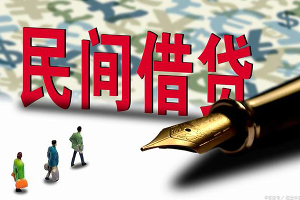 上海周转哪里有民间借贷-上海周转身份证小额贷款-上海周转短借个人-第1张图片-成都私人借钱服务中心 上海周转哪里有民间借贷-上海周转身份证小额贷款-上海周转短借个人-第1张图片-成都私人借钱服务中心