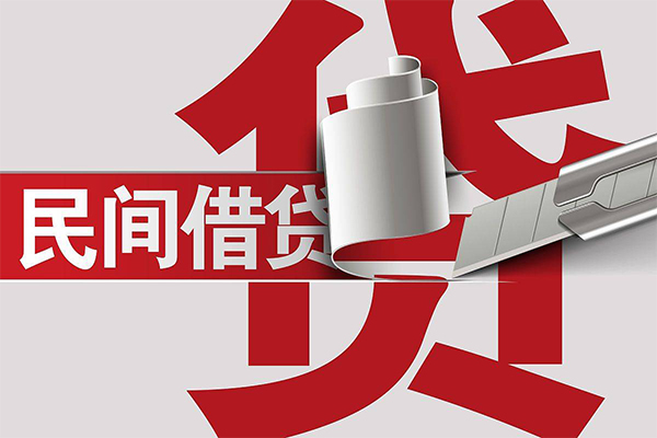 上海周转抵押短借-上海周转民间个人借贷-上海周转贷款公司电话号码-第1张图片-成都私人借钱服务中心 上海周转抵押短借-上海周转民间个人借贷-上海周转贷款公司电话号码-第1张图片-成都私人借钱服务中心