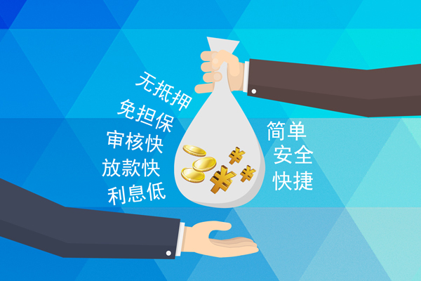 上海周转小额信用贷款-上海周转快速小额贷款-上海周转民间小额借贷-第1张图片-成都私人借钱服务中心 上海周转小额信用贷款-上海周转快速小额贷款-上海周转民间小额借贷-第1张图片-成都私人借钱服务中心