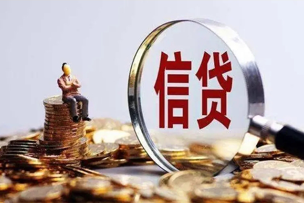 上海周转个人借钱电话-上海周转个人抵押贷款-上海周转地区公积金信用贷款-第1张图片-成都私人借钱服务中心