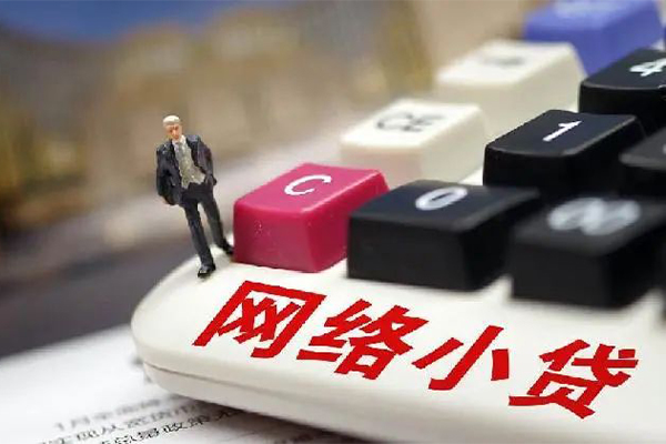 上海周转小额贷款空放-上海周转民间借贷无抵押-上海周转私人小额贷款-第1张图片-成都私人借钱服务中心 上海周转小额贷款空放-上海周转民间借贷无抵押-上海周转私人小额贷款-第1张图片-成都私人借钱服务中心