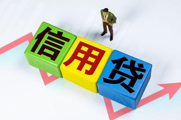 上海周转个人上门借贷-上海周转信用贷款哪家好-上海周转水钱空放-第1张图片-成都私人借钱服务中心 上海周转个人上门借贷-上海周转信用贷款哪家好-上海周转水钱空放-第1张图片-成都私人借钱服务中心