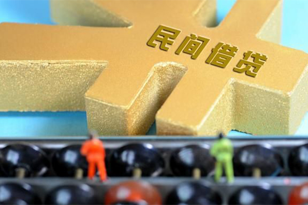上海周转民间短借-上海周转个人放空借贷-上海周转民间无抵押借钱-第1张图片-成都私人借钱服务中心 上海周转民间短借-上海周转个人放空借贷-上海周转民间无抵押借钱-第1张图片-成都私人借钱服务中心