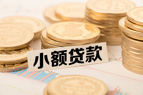 上海周转短拆短借-上海周转无抵押私借空放-上海周转无抵押私借空放-第1张图片-成都私人借钱服务中心 上海周转短拆短借-上海周转无抵押私借空放-上海周转无抵押私借空放-第1张图片-成都私人借钱服务中心