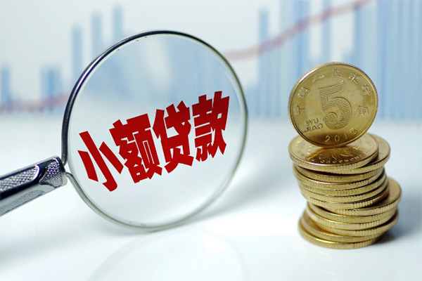 上海周转短借-上海周转私人借贷平台-上海周转私借空放不考察-第1张图片-成都私人借钱服务中心 上海周转短借-上海周转私人借贷平台-上海周转私借空放不考察-第1张图片-成都私人借钱服务中心