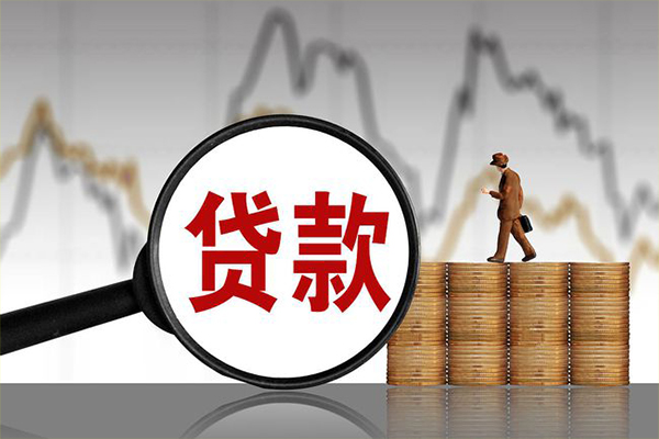 上海周转贷款只要身份证-上海周转私人放贷-上海周转小额贷款公司-第1张图片-成都私人借钱服务中心 上海周转贷款只要身份证-上海周转私人放贷-上海周转小额贷款公司-第1张图片-成都私人借钱服务中心