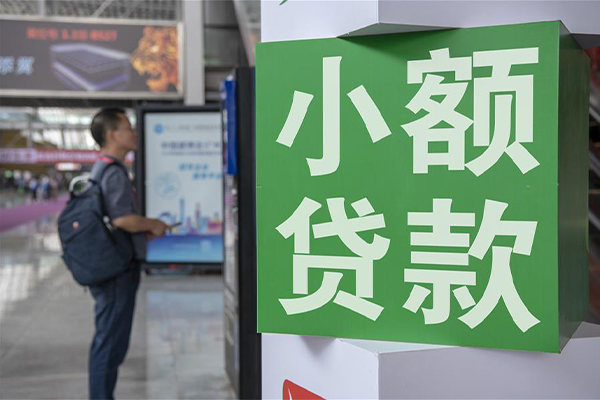 上海周转民间借贷网-上海周转本地私借-上海周转正规短借-第1张图片-成都私人借钱服务中心 上海周转民间借贷网-上海周转本地私借-上海周转正规短借-第1张图片-成都私人借钱服务中心
