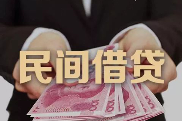 上海周转民间大额借贷-上海周转小额信用贷款-上海周转短借当天借钱-第1张图片-成都私人借钱服务中心 上海周转民间大额借贷-上海周转小额信用贷款-上海周转短借当天借钱-第1张图片-成都私人借钱服务中心